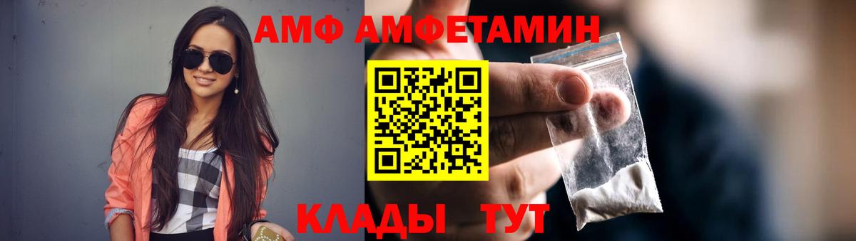 Amphetamine 97%  omg онион  Алушта  Вход с VPN  АМФЕТАМИН 