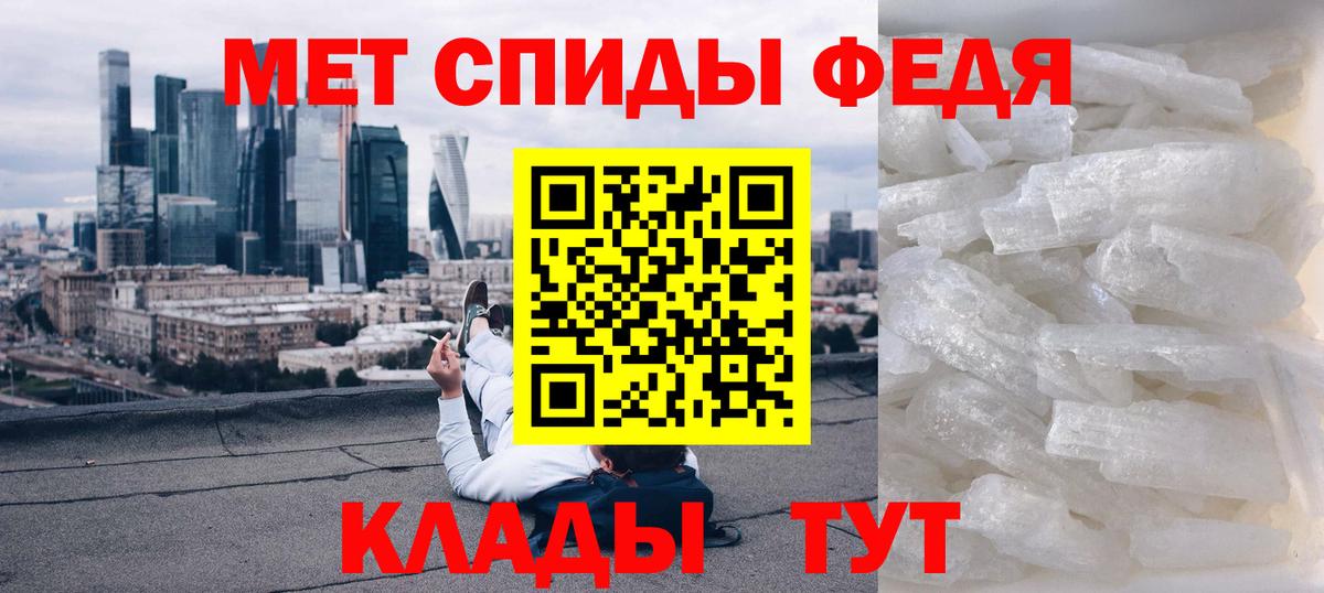 Амфетамин Premium Алушта
