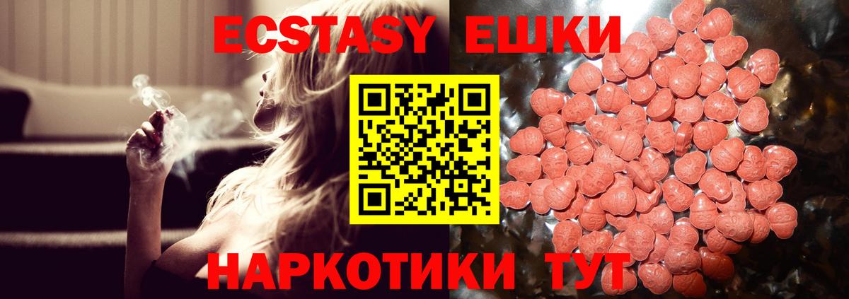 ЭКСТАЗИ TESLA Алушта