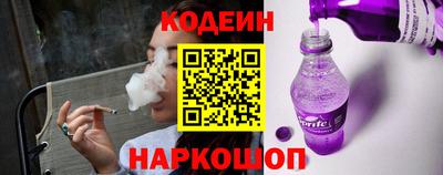 мяу мяу кристалл Белорецк