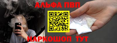 мяу мяу кристалл Белорецк