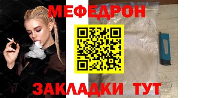 mix Бердск