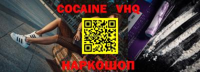 мяу мяу кристалл Белорецк