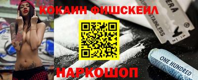 мяу мяу мука Белореченск
