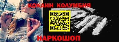COCAINE Аша