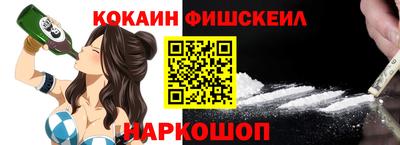 ALPHA PVP Баксан