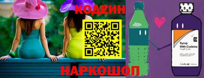 мяу мяу мука Белореченск