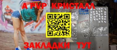 mix Бердск