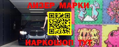 spice Ачхой-Мартан