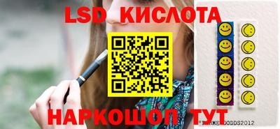 мяу мяу кристалл Белорецк