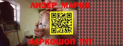 мяу мяу кристалл Белорецк