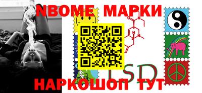 мяу мяу кристалл Белорецк