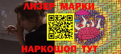 мяу мяу кристалл Белорецк