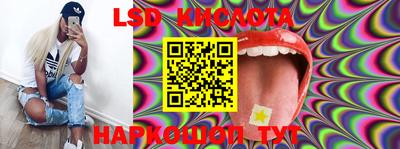 мяу мяу кристалл Белорецк