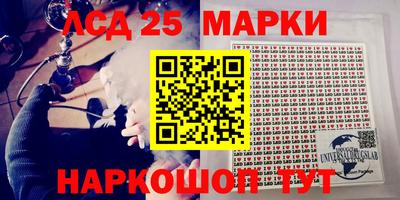 мяу мяу кристалл Белорецк