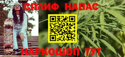 мяу мяу мука Белореченск