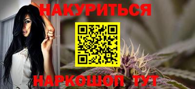 мяу мяу кристалл Белорецк