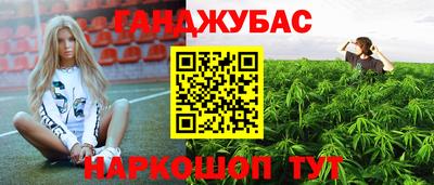 мяу мяу мука Белореченск
