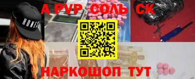 мяу мяу мука Белореченск