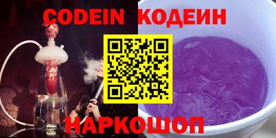 мяу мяу мука Белореченск