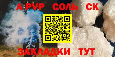 мяу мяу мука Белореченск