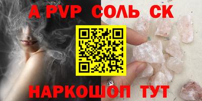 mix Бердск