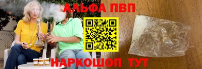 spice Ачхой-Мартан