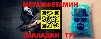 mix Бердск