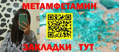 ALPHA PVP Баксан