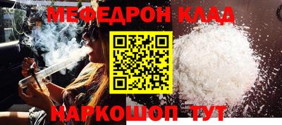 mix Бердск