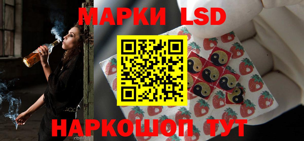 Алушта  блэк спрут зеркало  Вход с VPN  ЛСД экстази кислота 