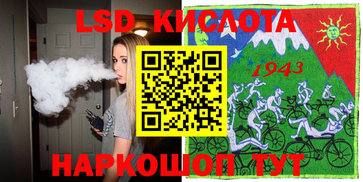 Алушта  Марки NBOMe  Наркотические марки 1500мкг  Вход с VPN  Наркотические марки 1500мкг 