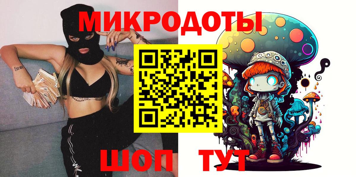 Псилоцибиновые грибы Psilocybe  Вход с VPN  Алушта 