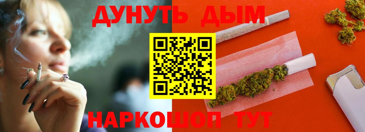 Бошки марихуана индика  Марихуана Bruce Banner  Вход с VPN  Алушта 